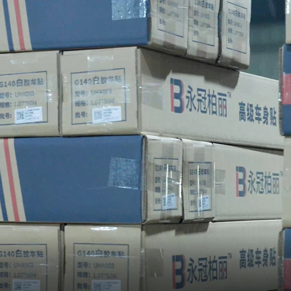 10. Packaging.webp